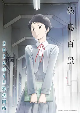 鬼灭之刃锻刀村全集完整版