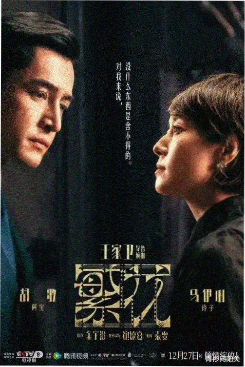 火线英雄