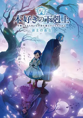 鬼灭之刃锻刀村无删减原版