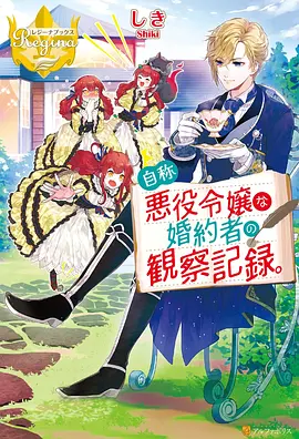 鬼灭之刃锻刀村高能名场面