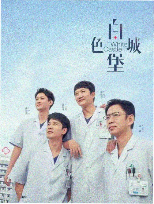 火蓝刀锋
