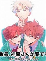 飞龙影视片库条目封面，漫画分格与真人影像并置的改编作品